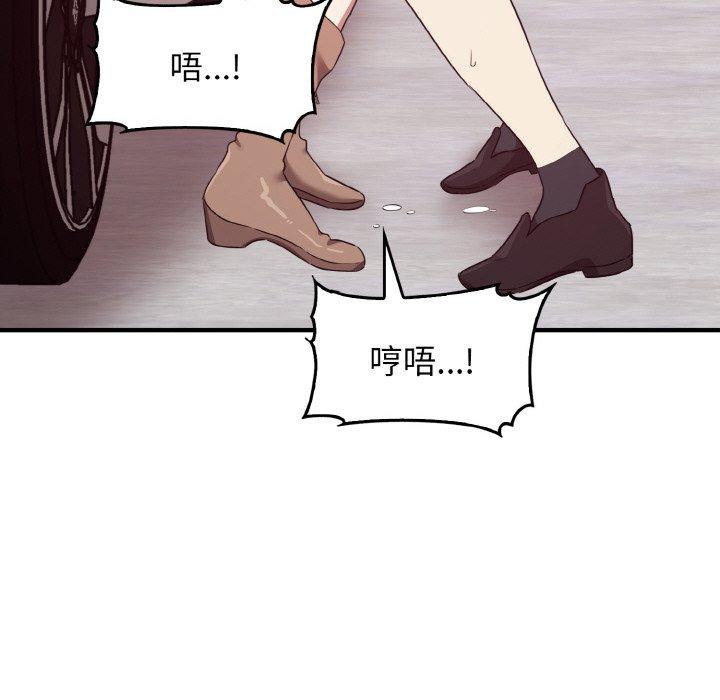第23话 - 第101.jpg页
