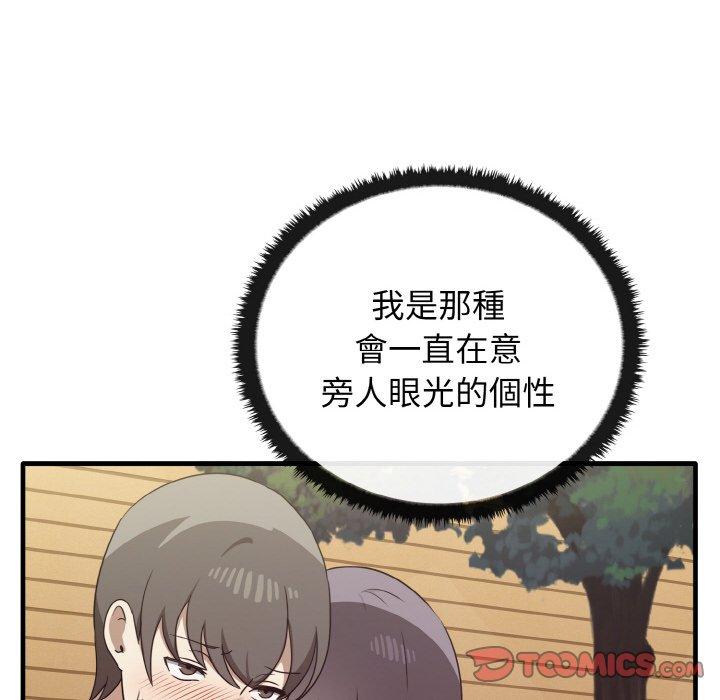 第23话 - 第102.jpg页