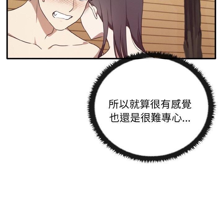 第23话 - 第103.jpg页
