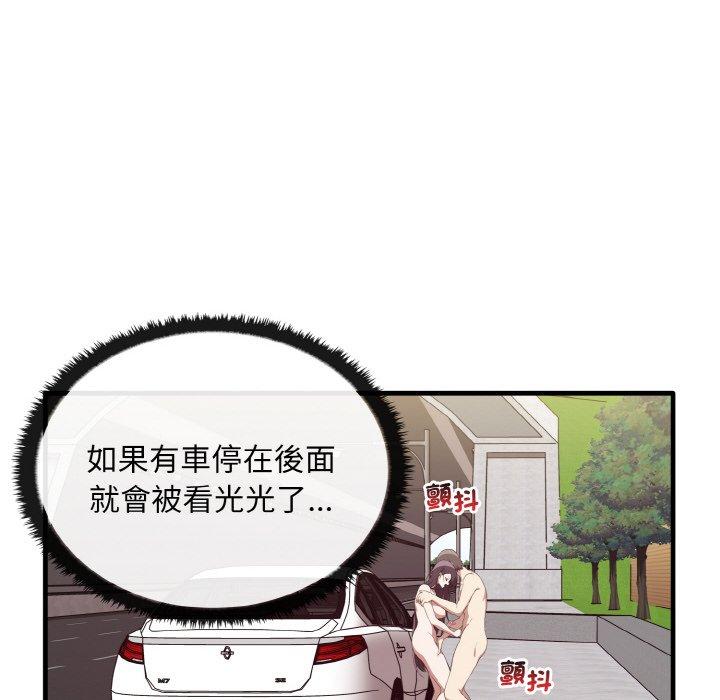 第23话 - 第104.jpg页