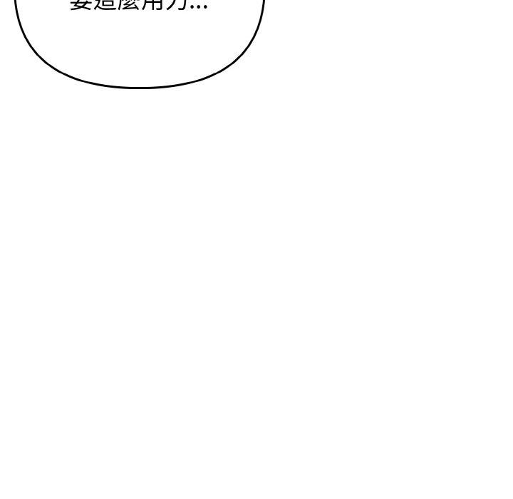 第23话 - 第110.jpg页
