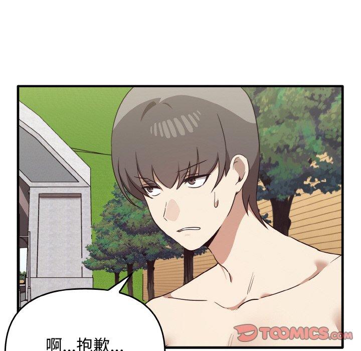 第23话 - 第111.jpg页