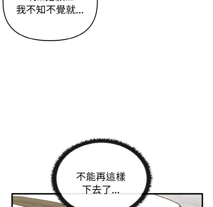 第23话 - 第112.jpg页