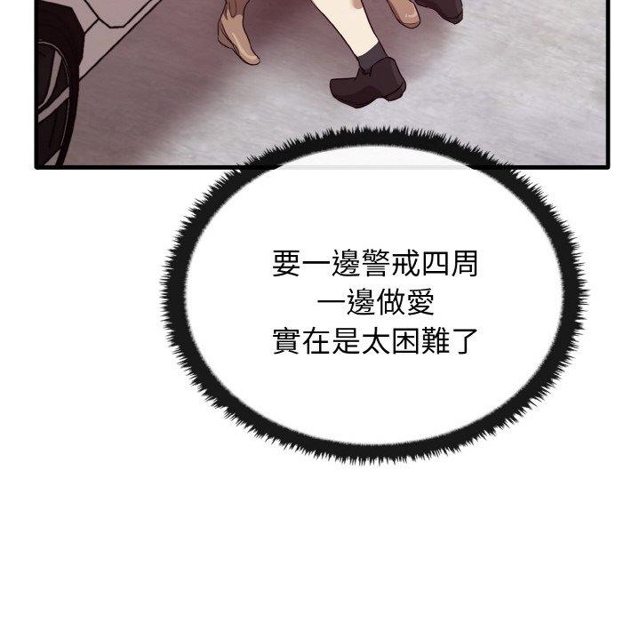 第23话 - 第114.jpg页