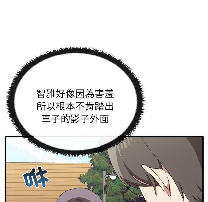第23话 - 第115.jpg页