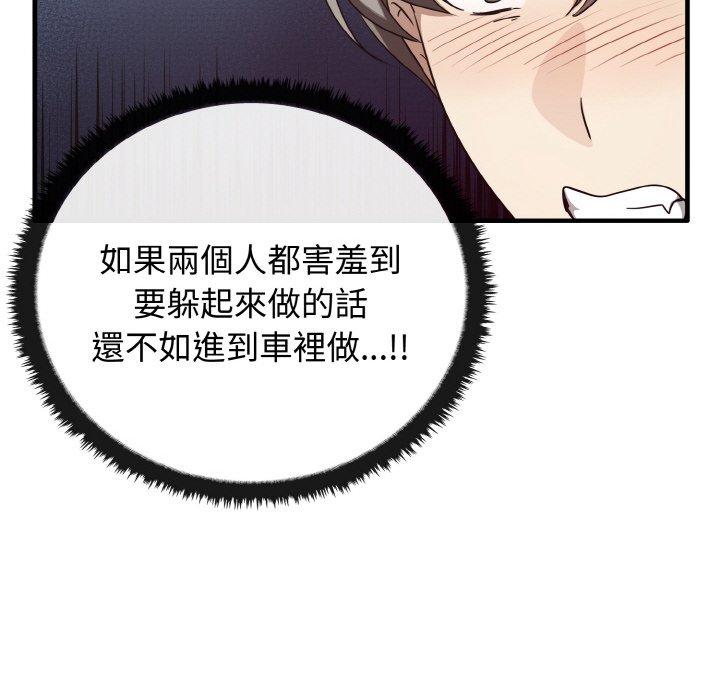 第23话 - 第119.jpg页