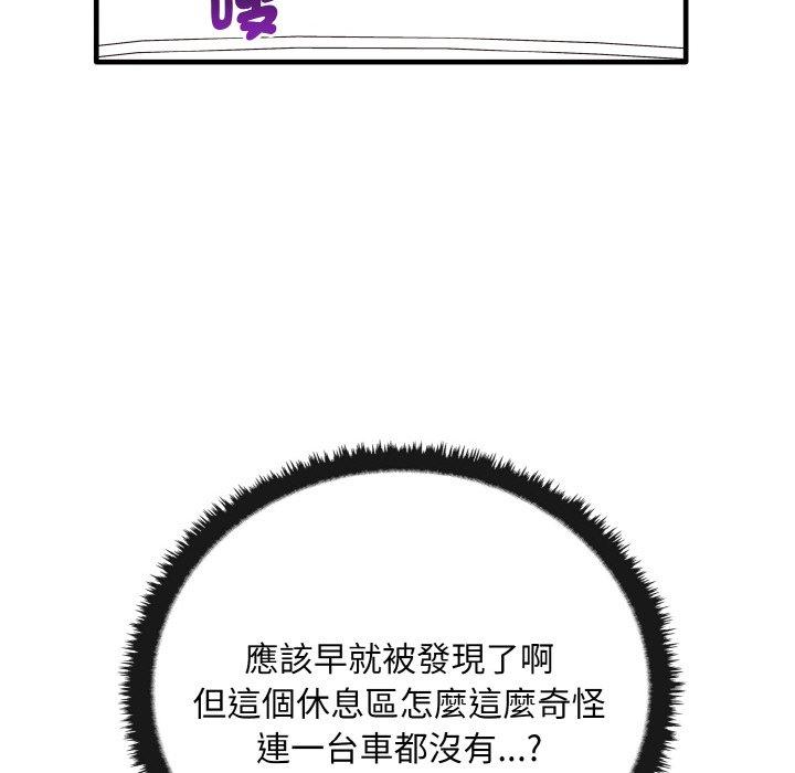 第23话 - 第121.jpg页