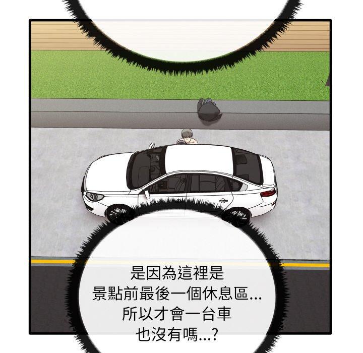 第23话 - 第122.jpg页