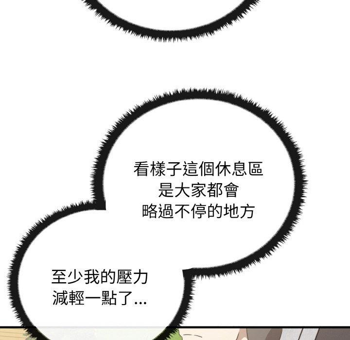 第23话 - 第123.jpg页