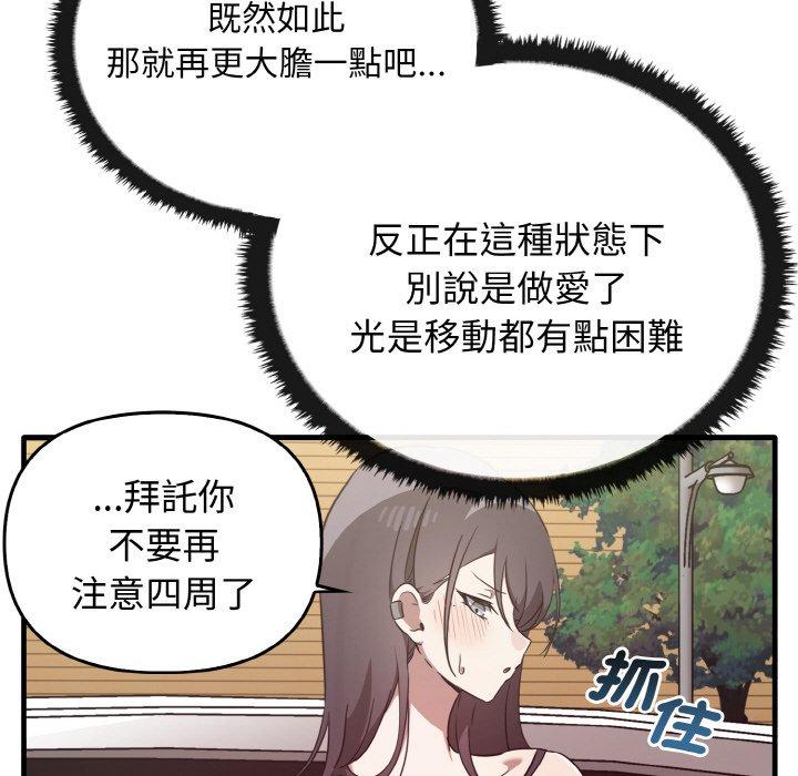 第23话 - 第125.jpg页