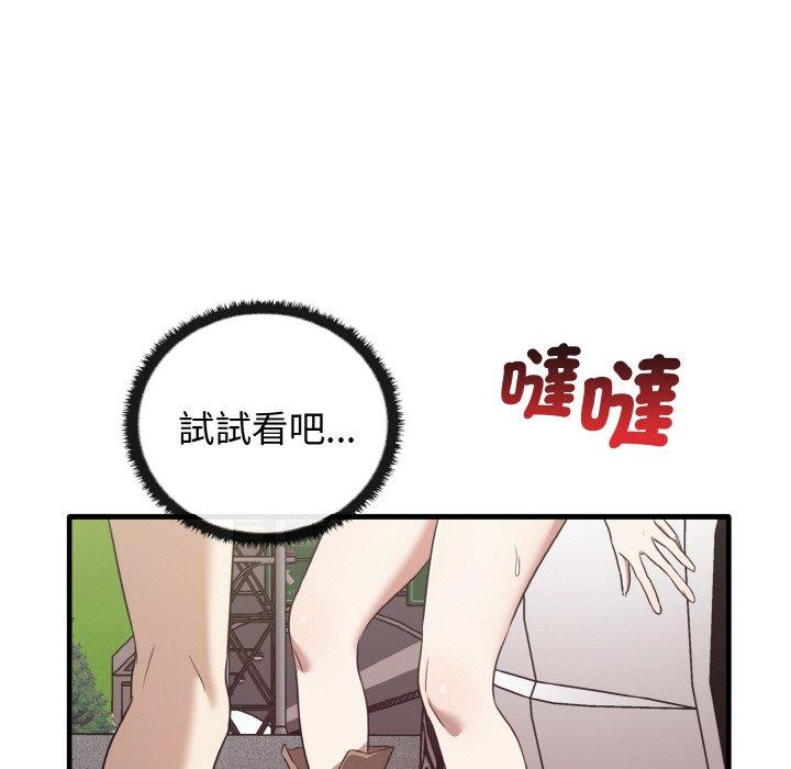 第23话 - 第127.jpg页