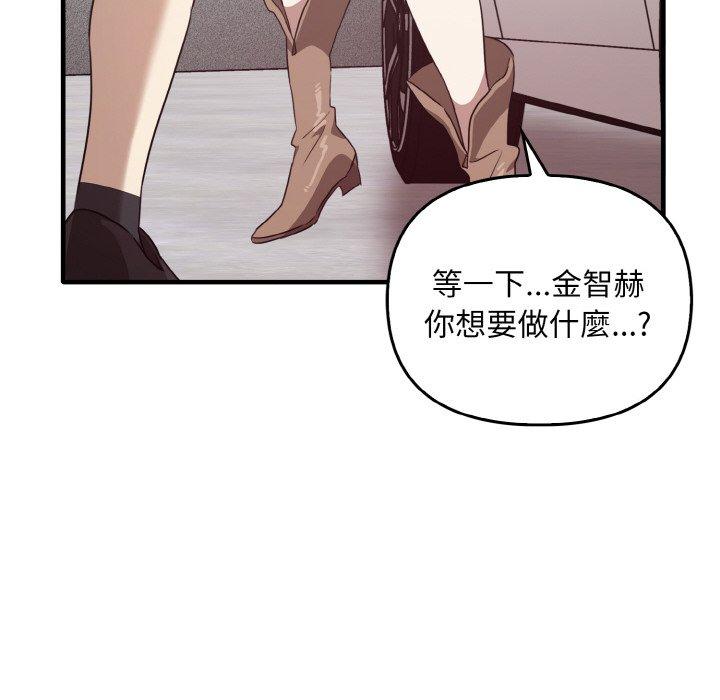 第23话 - 第128.jpg页