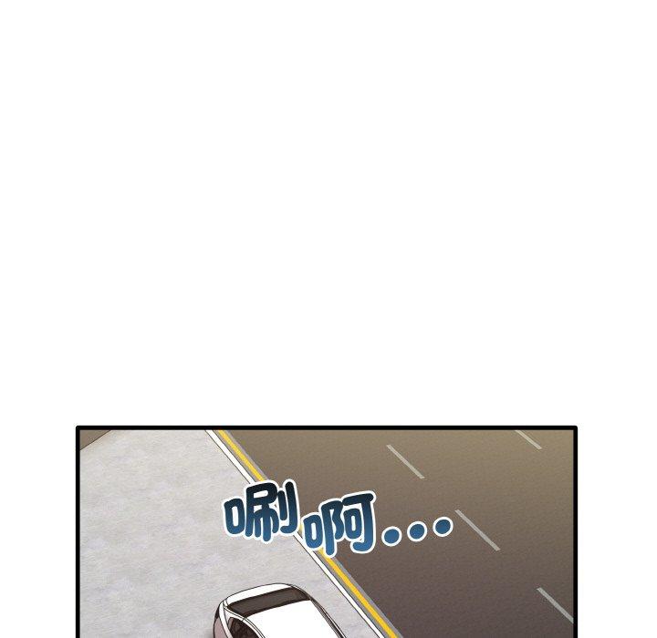 第23话 - 第131.jpg页
