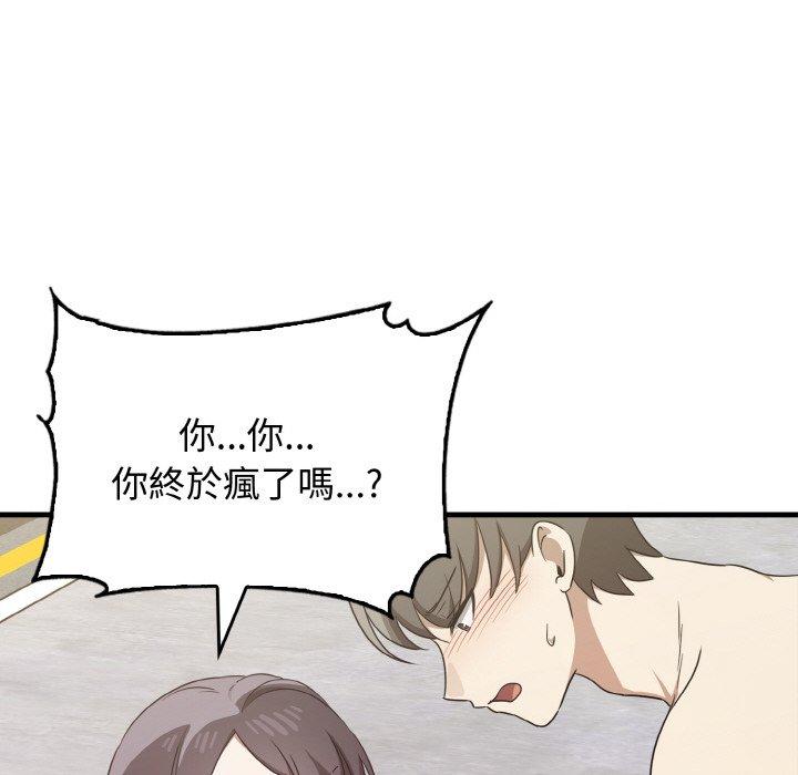 第23话 - 第135.jpg页