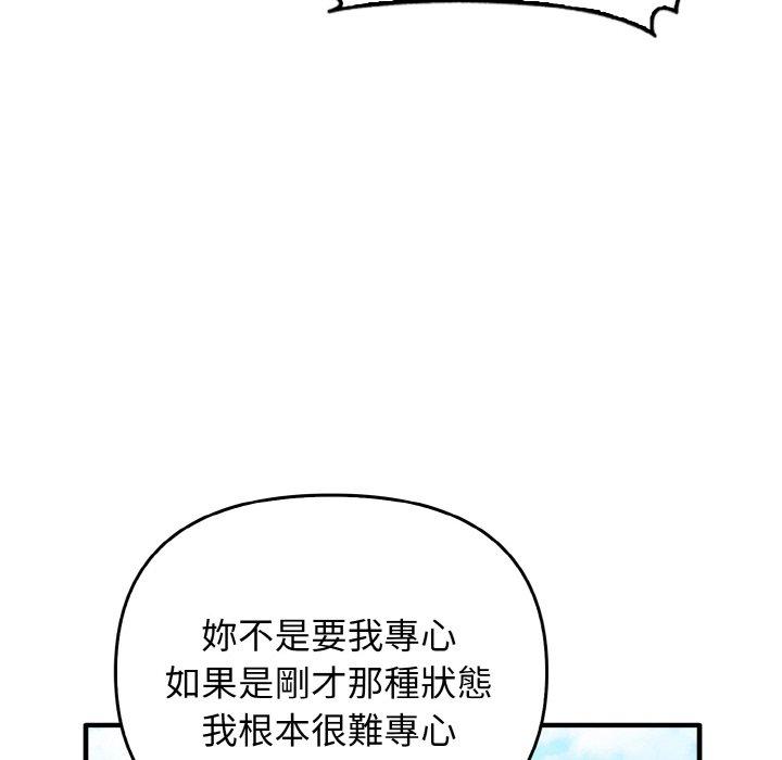 第23话 - 第137.jpg页