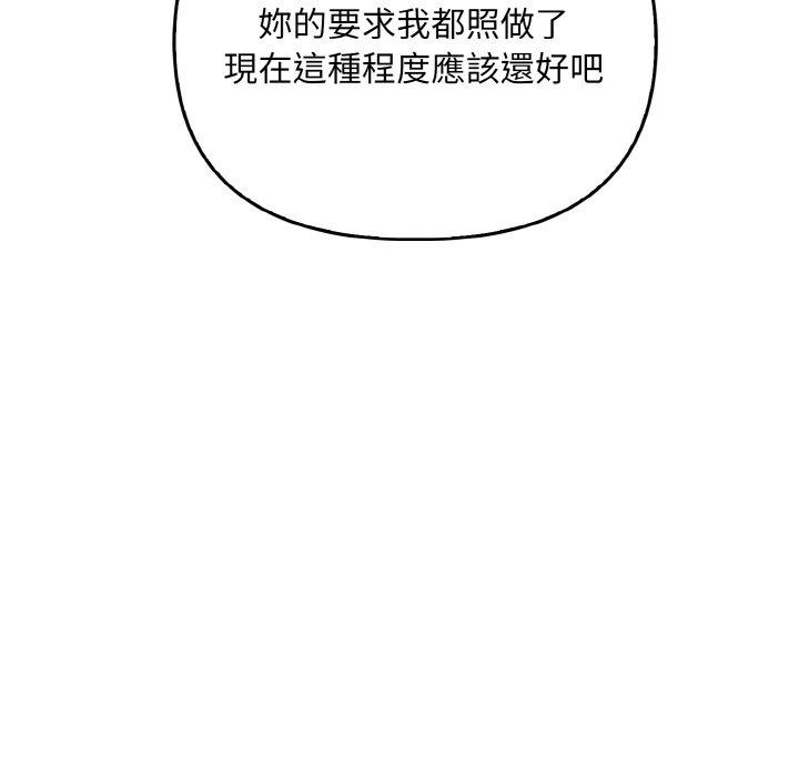 第23话 - 第139.jpg页