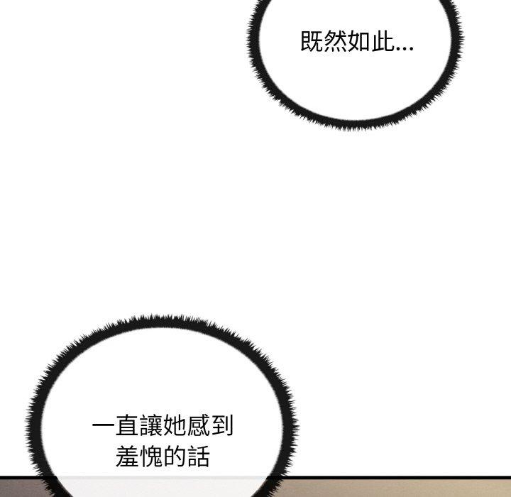 第23话 - 第149.jpg页