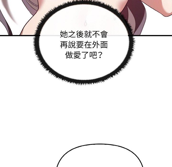 第23话 - 第151.jpg页
