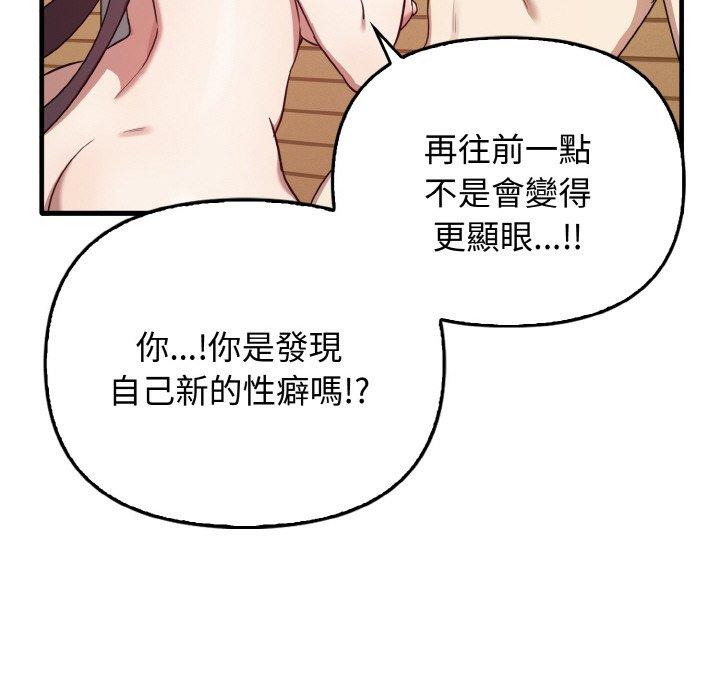 第23话 - 第153.jpg页