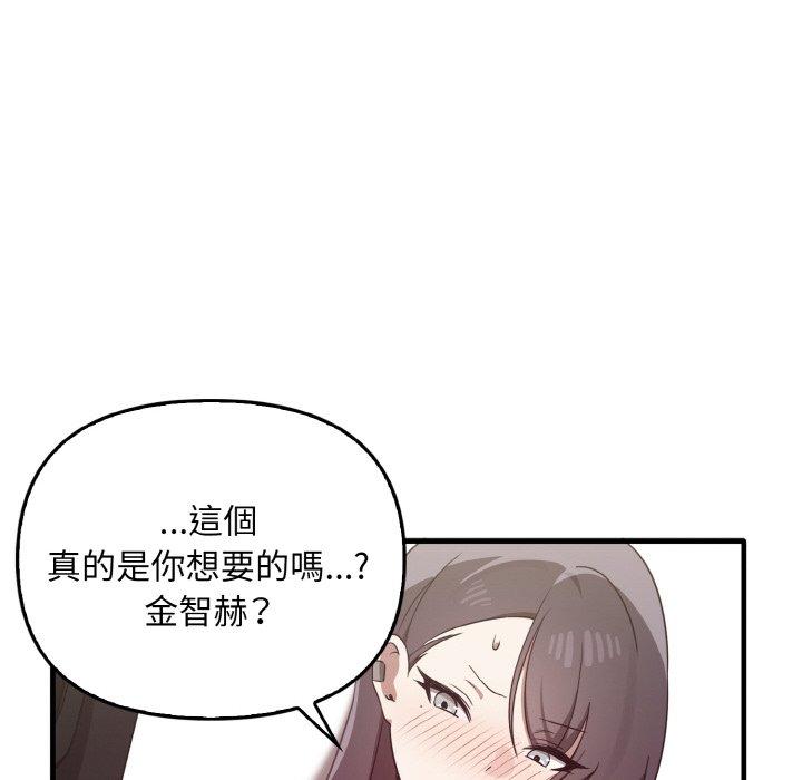 第23话 - 第154.jpg页