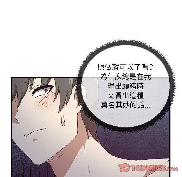 第23话 - 第156.jpg页
