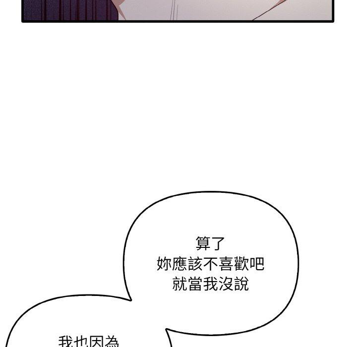 第23话 - 第157.jpg页