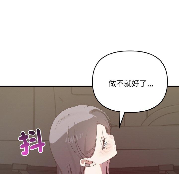 第23话 - 第162.jpg页