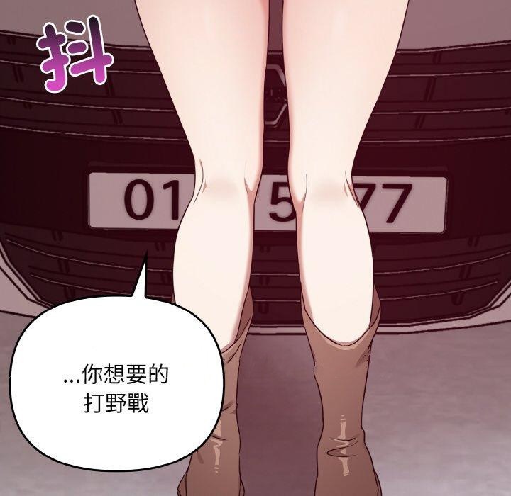第23话 - 第164.jpg页