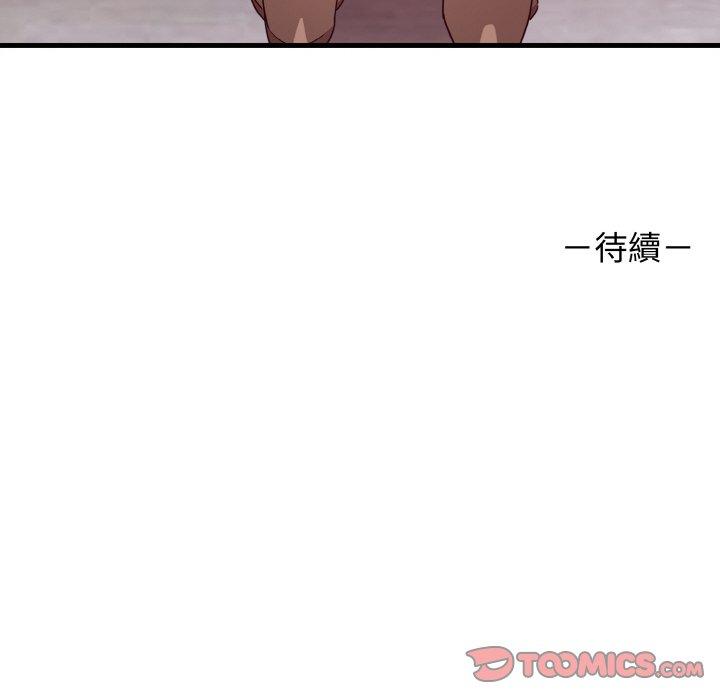 第23话 - 第165.jpg页