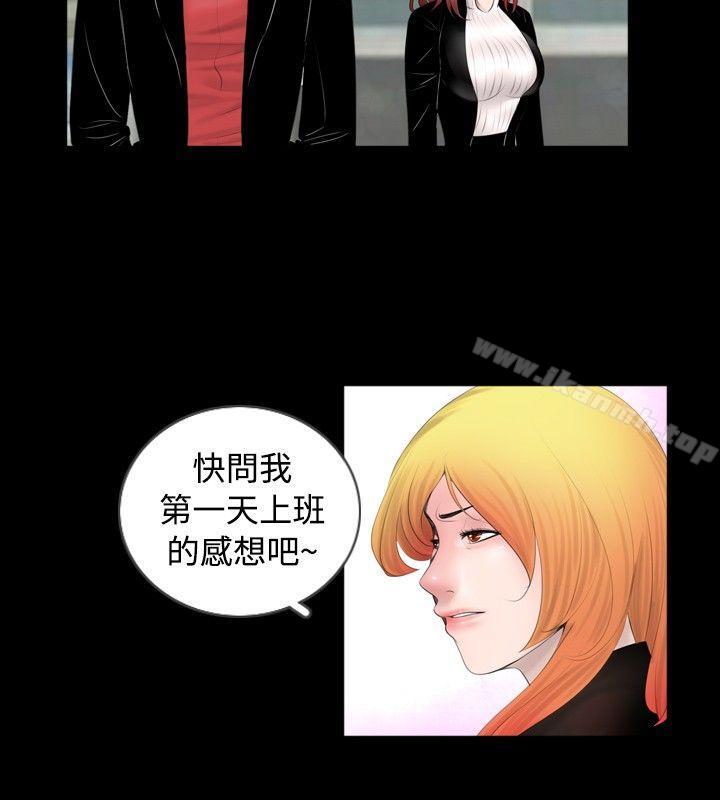 第46话 - 第2.jpg页