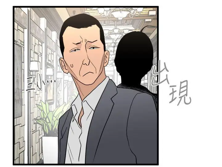 第24话 - 第35.jpg页