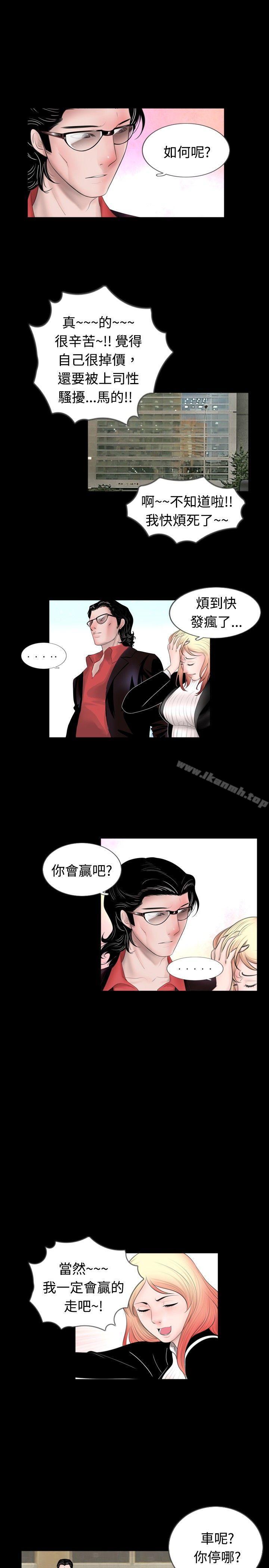 第46话 - 第3.jpg页