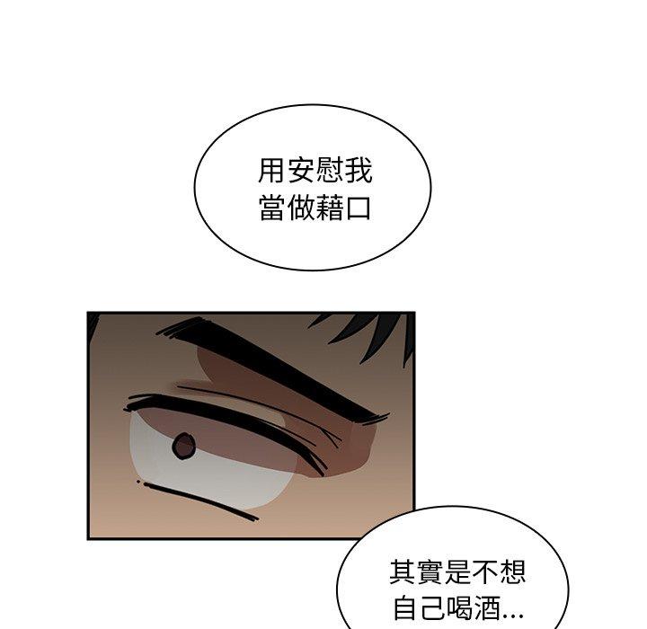 第15话 - 第97.jpg页