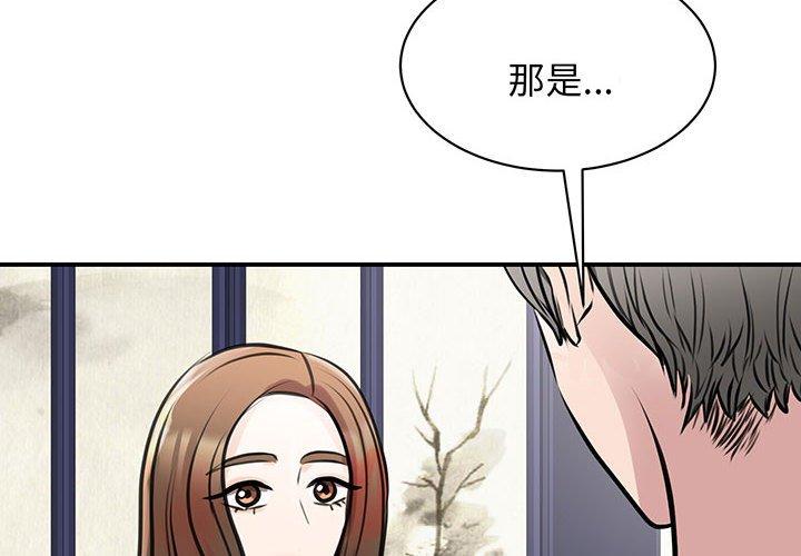 第12话 - 第4.jpg页