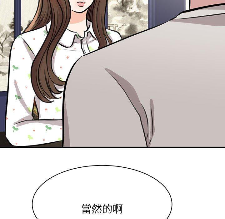 第12话 - 第5.jpg页