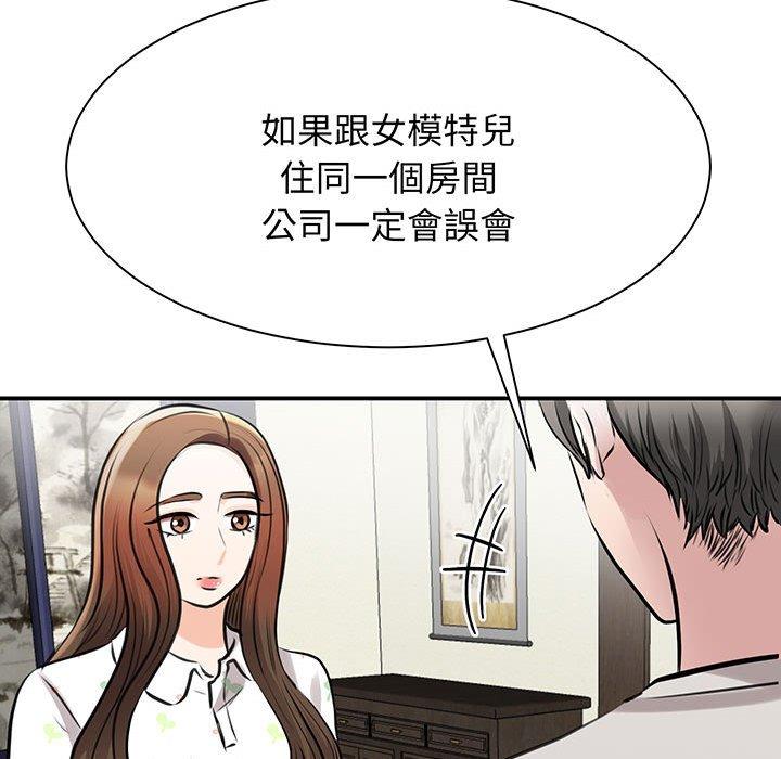 第12话 - 第11.jpg页