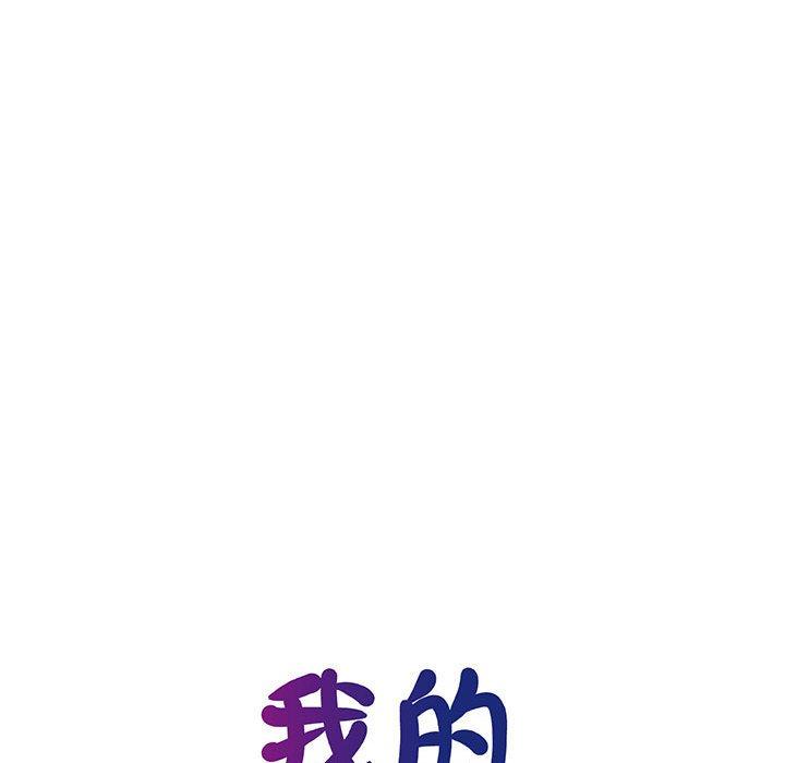 第12话 - 第15.jpg页