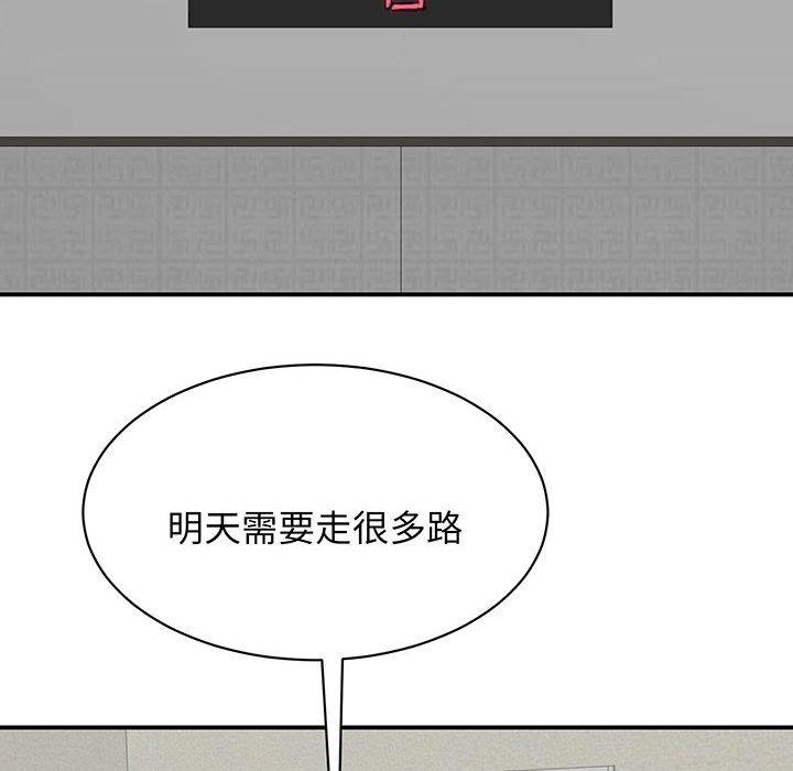 第12话 - 第21.jpg页