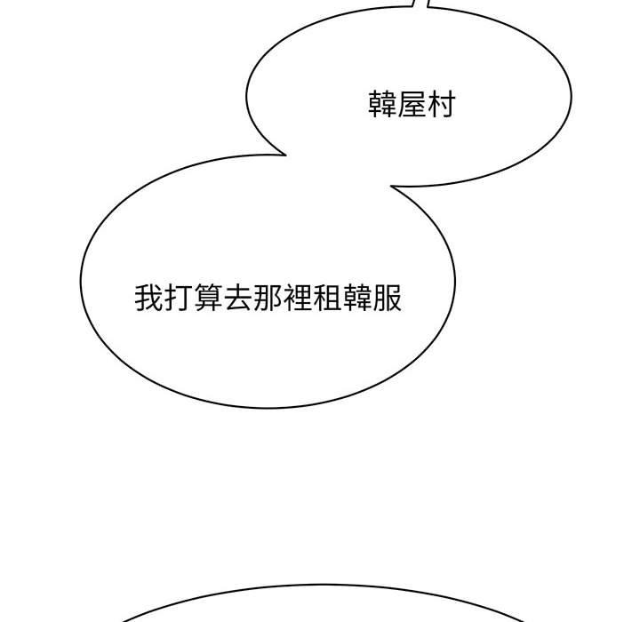 第12话 - 第25.jpg页