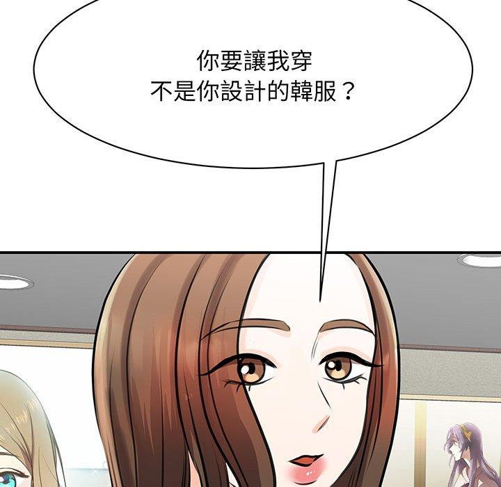 第12话 - 第26.jpg页
