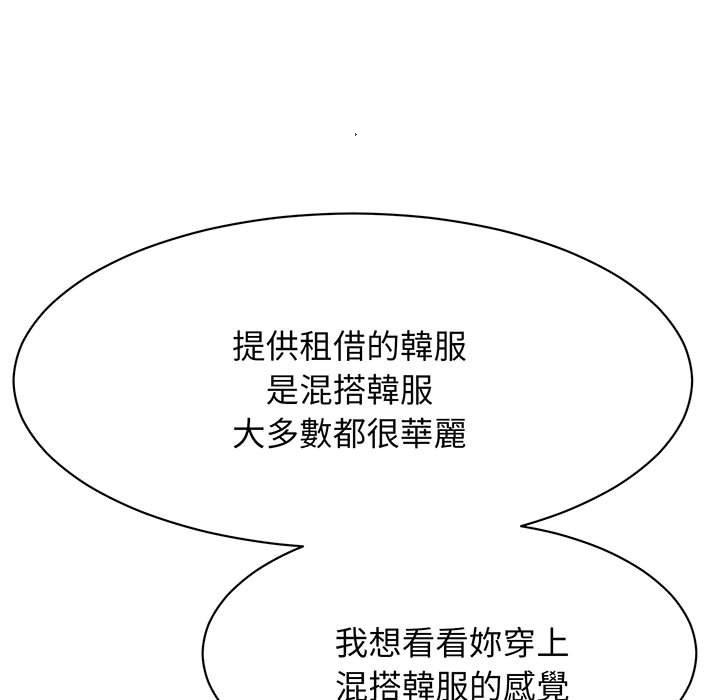 第12话 - 第28.jpg页