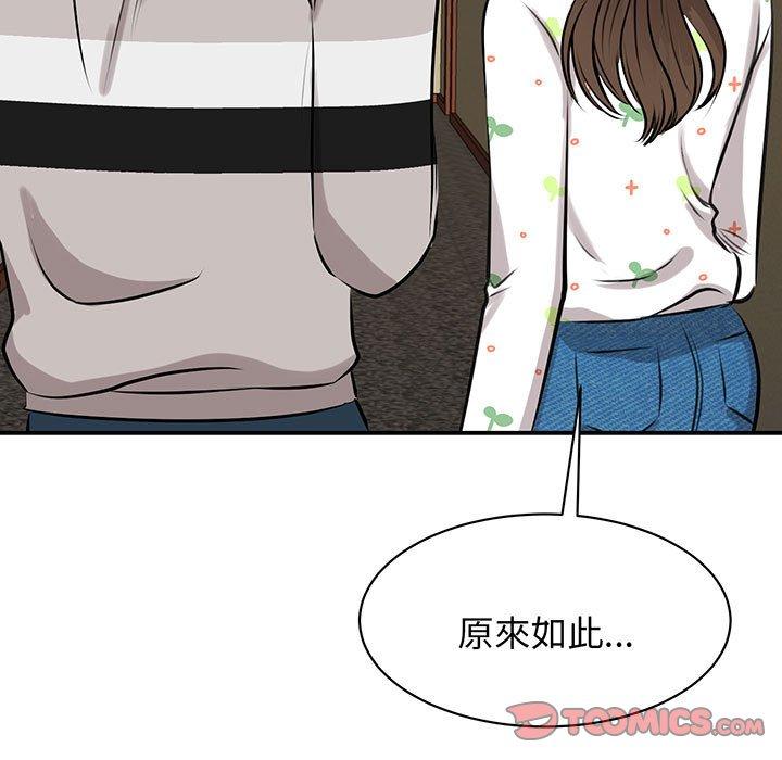 第12话 - 第30.jpg页