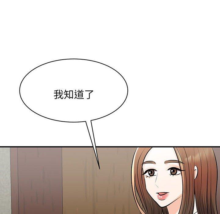 第12话 - 第31.jpg页