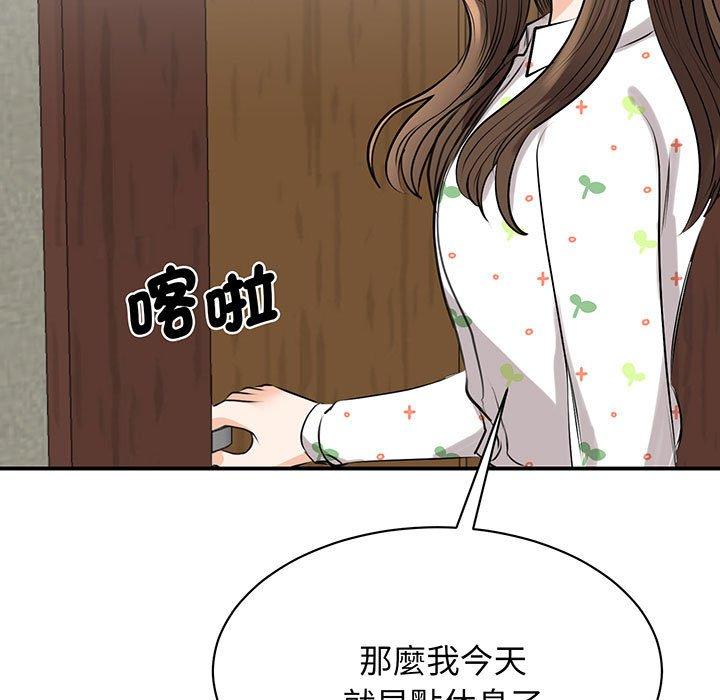 第12话 - 第32.jpg页