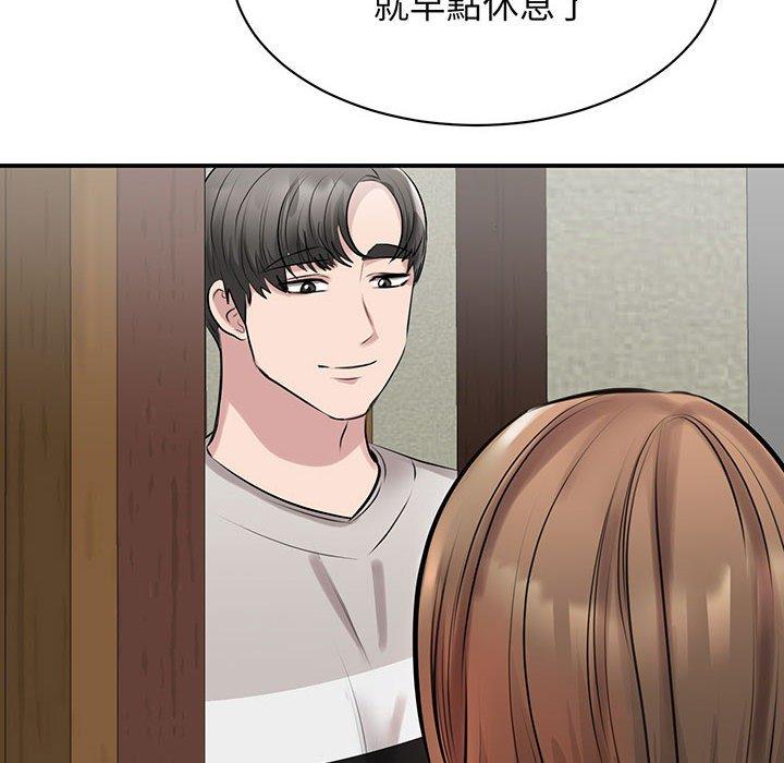 第12话 - 第33.jpg页