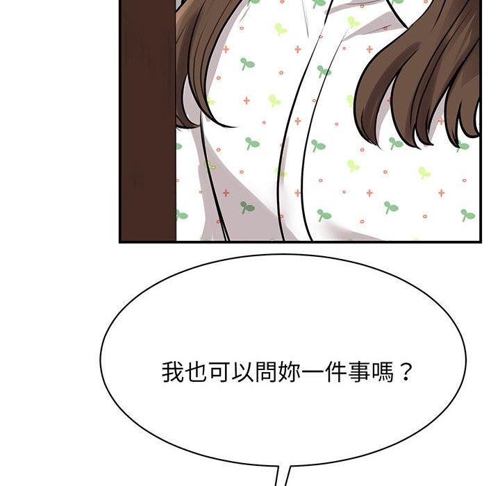 第12话 - 第38.jpg页