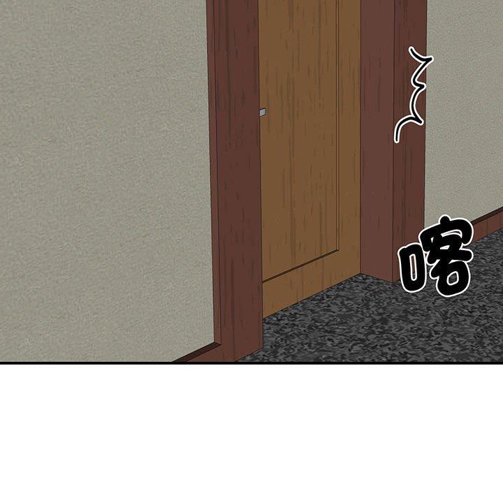 第12话 - 第54.jpg页