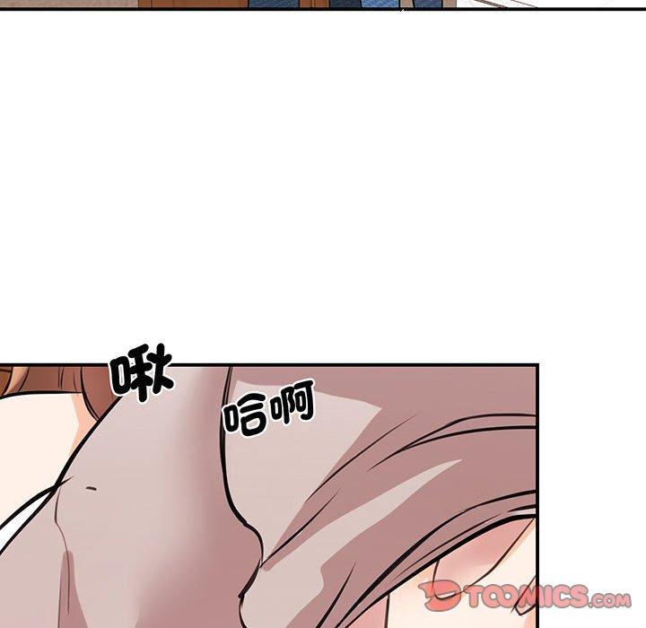 第12话 - 第57.jpg页