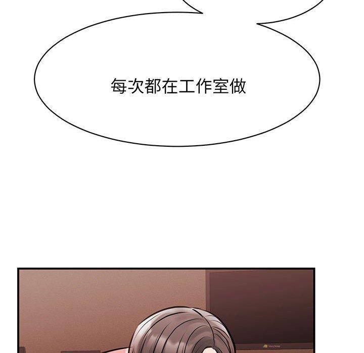 第12话 - 第68.jpg页