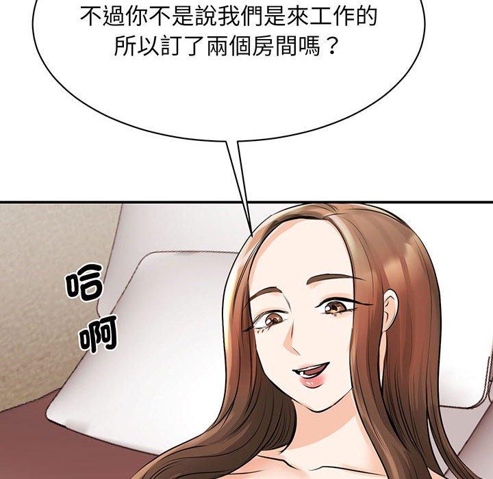 第12话 - 第71.jpg页